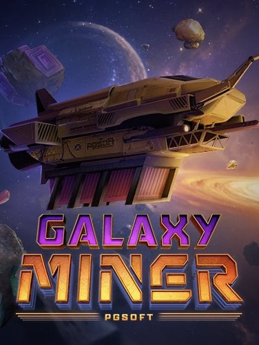 เครดิต 88: ทดลองเล่นสล็อตสุดพิเศษกับ PG Soft